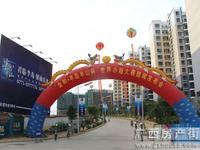 世界小姐大赛举行新闻发布会