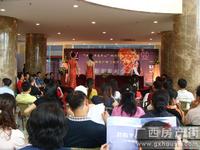 世界小姐大赛举行新闻发布会