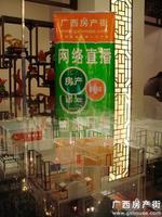 活动图片