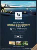 广告欣赏