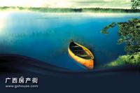 广告欣赏