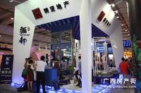 楼盘展示