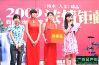 活动图片