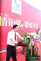 活动图片