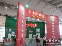 活动图片