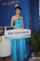 活动图片
