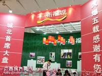 活动图片