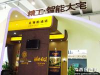 活动图片