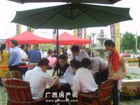 英伦18二期“圣乔治组团”开盘