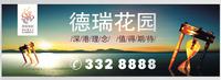 广告欣赏