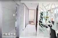 样版房