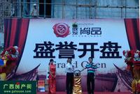 活动图片