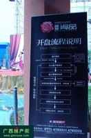 活动图片