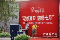 活动图片