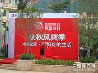 活动图片