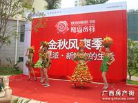 活动图片
