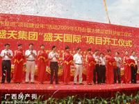 活动图片