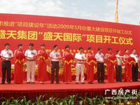 活动图片