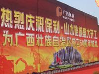 活动图片
