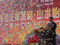 活动图片