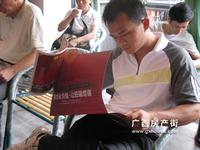 投资者在仔细的分析投资可行性