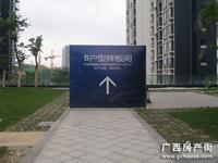B1户型样板房（指示牌）