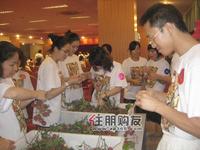 莱茵湖畔