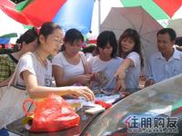 活动图片