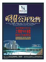 广告欣赏