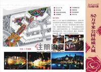 效果图
