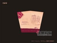 广告欣赏