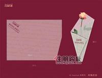 广告欣赏
