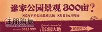 广告欣赏
