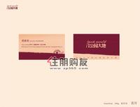 广告欣赏