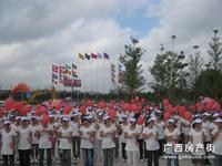 活动图片
