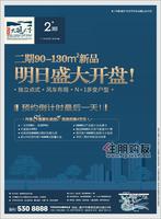 广告欣赏