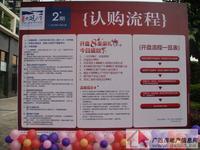 活动图片