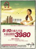 广告欣赏