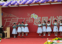 09年5月1日盛恩北海