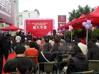 2009年12月13日二期开盘