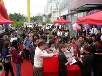 2009年12月13日二期开盘