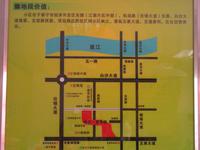 中房碧翠园首期开盘