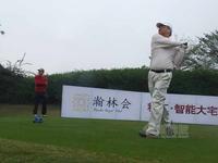 2009瀚林精工两周年高尔夫邀请赛