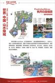 广告欣赏