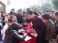 元月份业主活动图