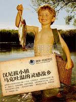 广告欣赏