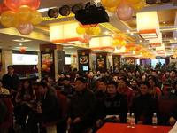1月23日开盘现场图片