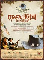 1月23日开盘报版