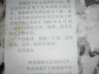 同人学府大道