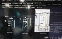 西湖东郡